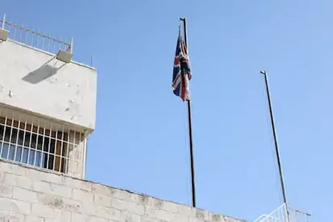 El Consulado Británico en Jerusalén Rebaja Su Estatus A Misión para Evitar Que Israel Lo Cierre